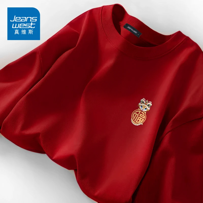 真维斯情侣纯棉短袖男t恤夏季重磅蛇年战袍上衣休闲本命年半截袖A