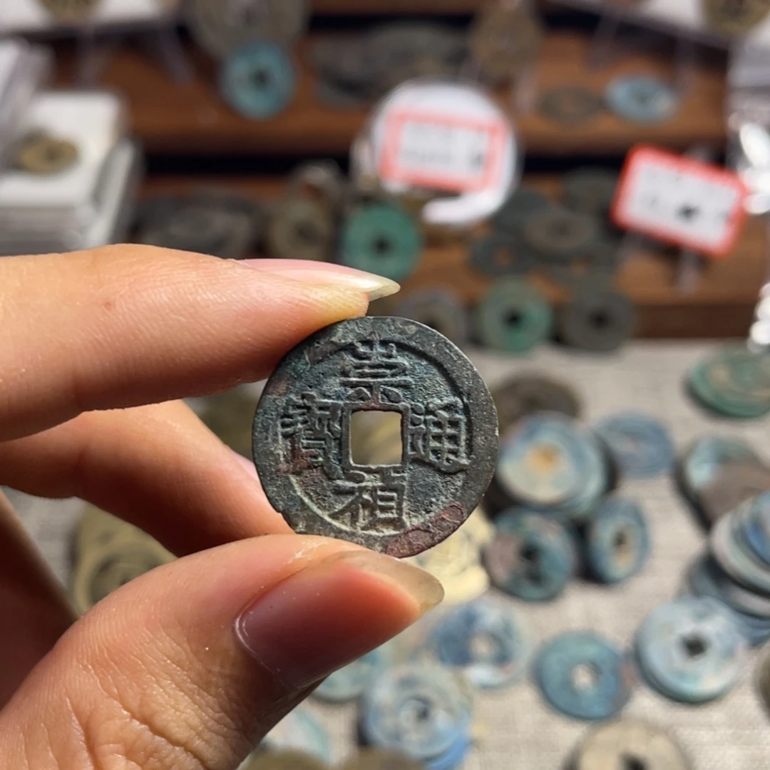 c***5闪购工艺品钥匙扣488