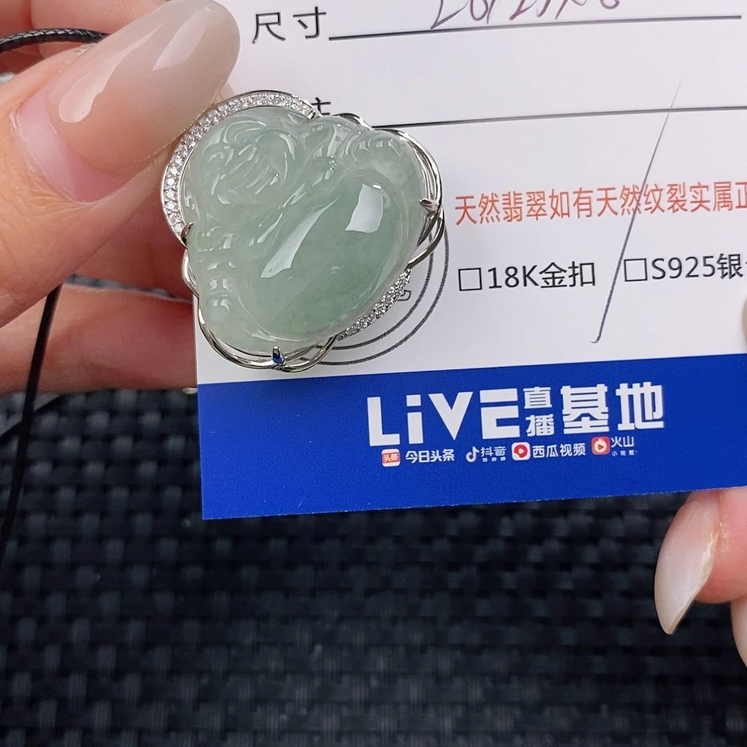 颈饰银S925镶嵌翡翠吊坠