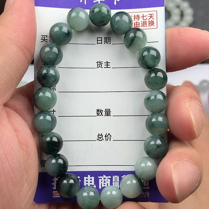 翡翠未镶嵌手链卡9