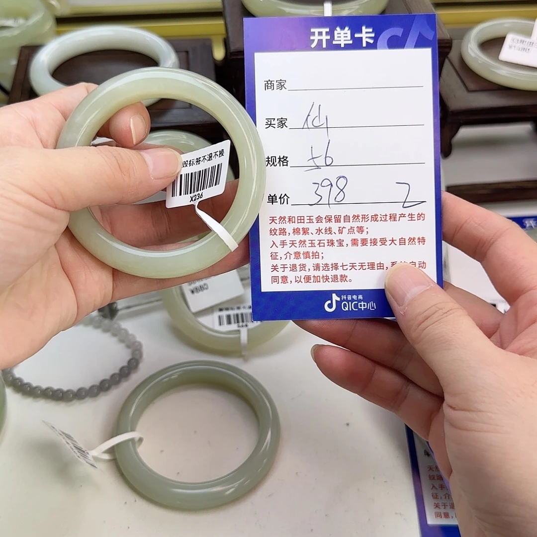 ****女和田玉未镶嵌手镯