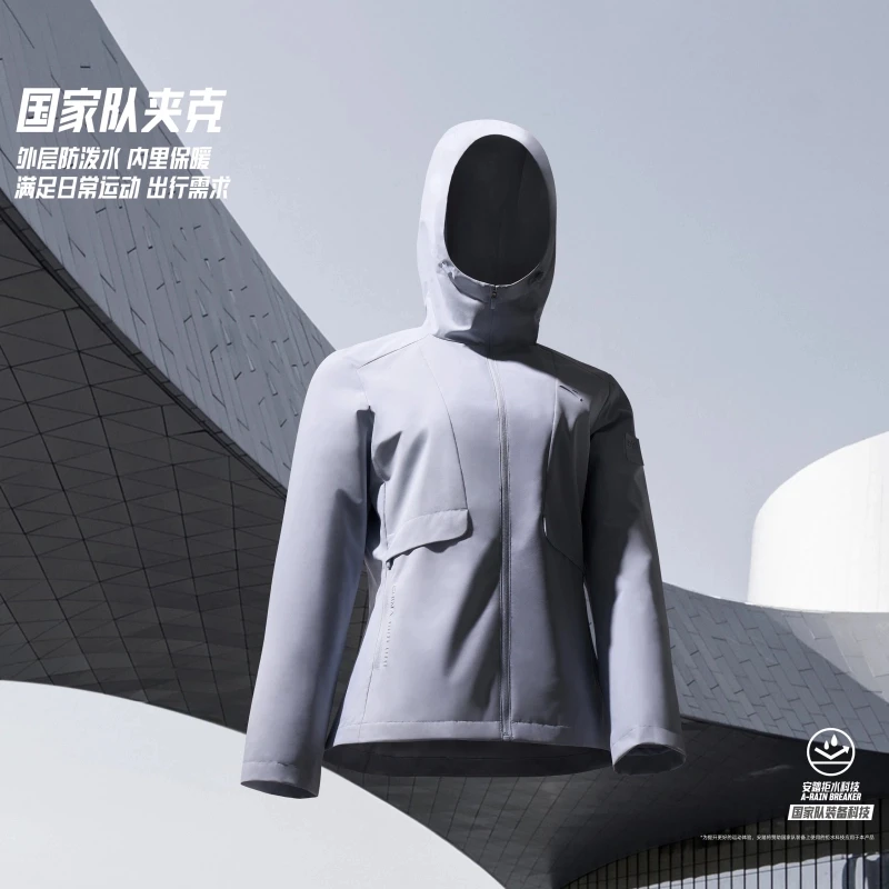 【中国甲】安踏防泼水外套女款早春夹克跑步训练运动上衣162447605N