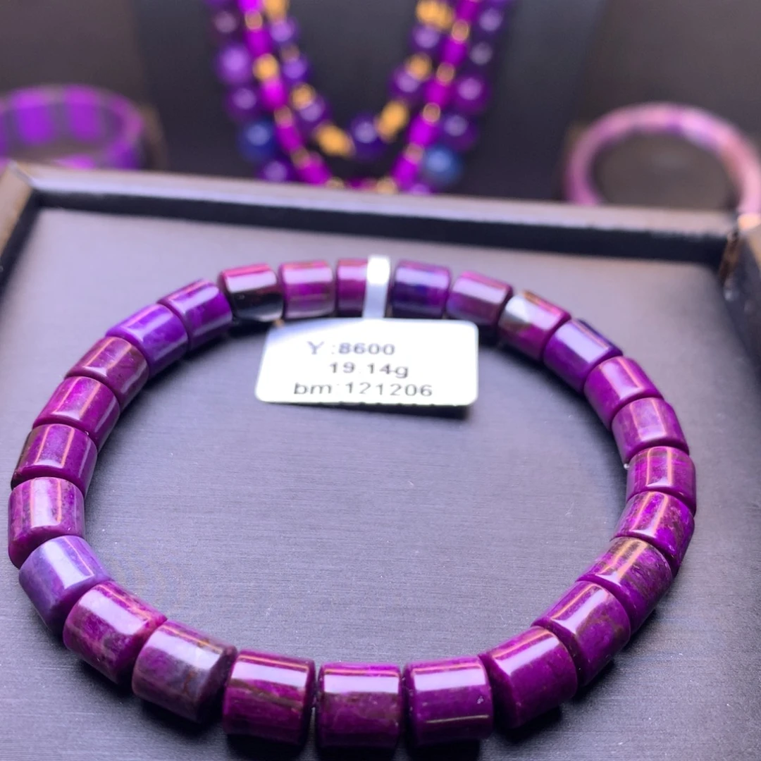 苏纪石（舒俱来）未镶嵌手串