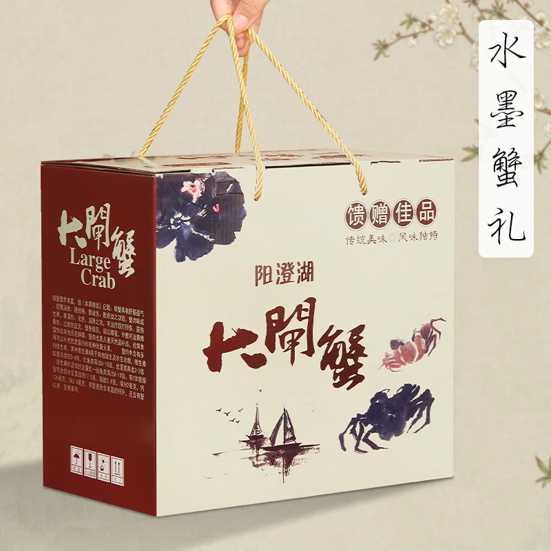 大号大闸蟹包装盒河蟹礼品盒螃蟹毛蟹泡沫箱纸盒阳澄湖通用型批发
