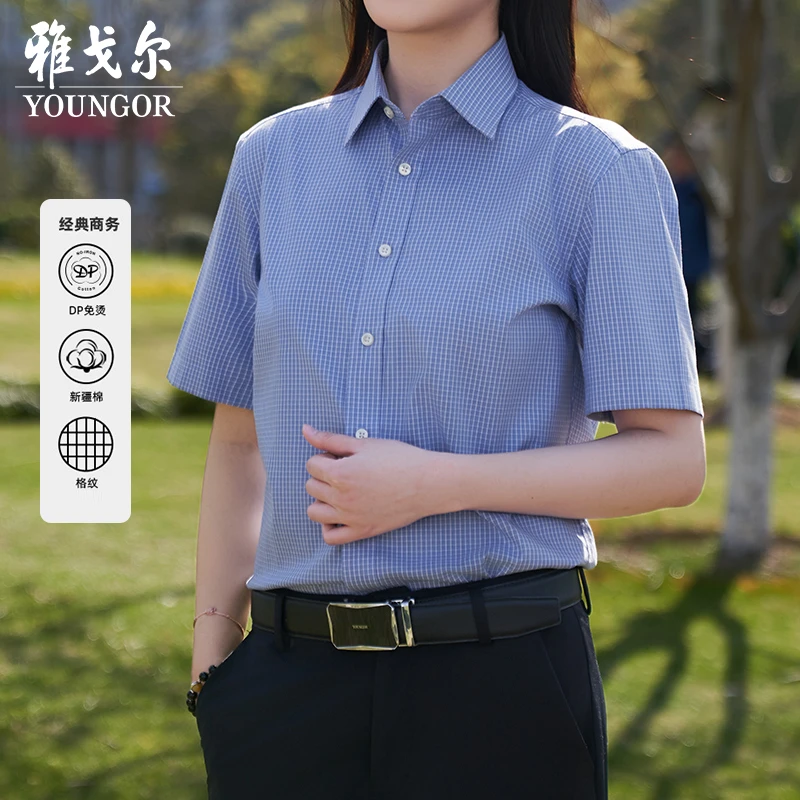 【纯棉格子+DP免烫】雅戈尔男装2025夏季男士舒适休闲衬衣衬衫16387