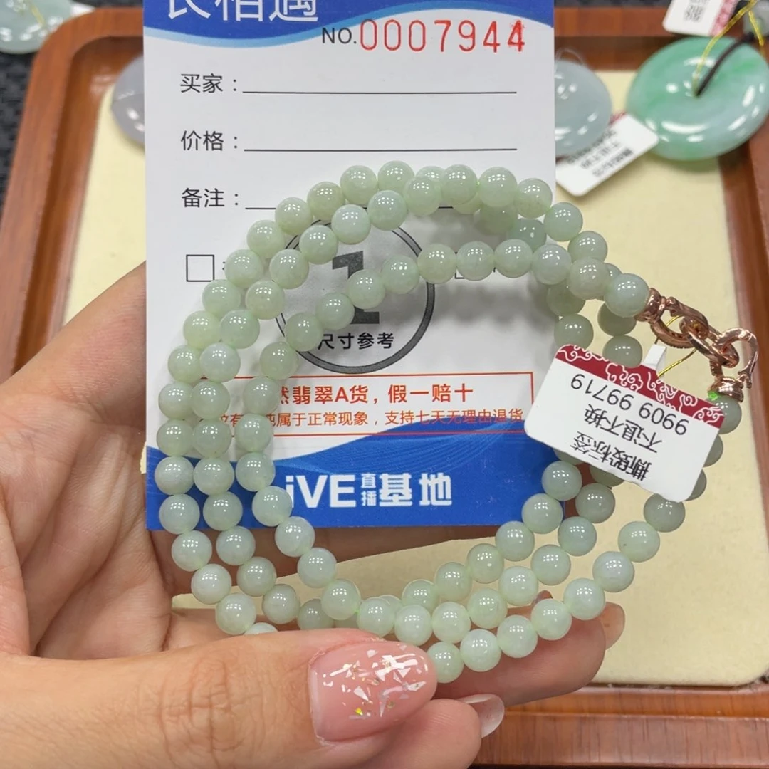 翡翠颈饰未镶嵌翡翠吊坠x 7944