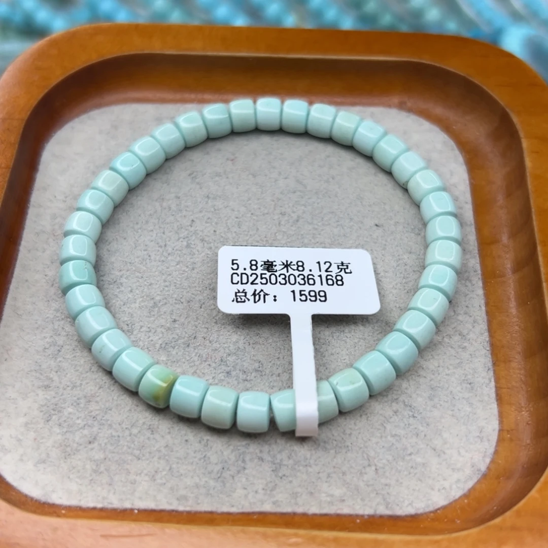 绿松石未镶嵌珠宝半成品