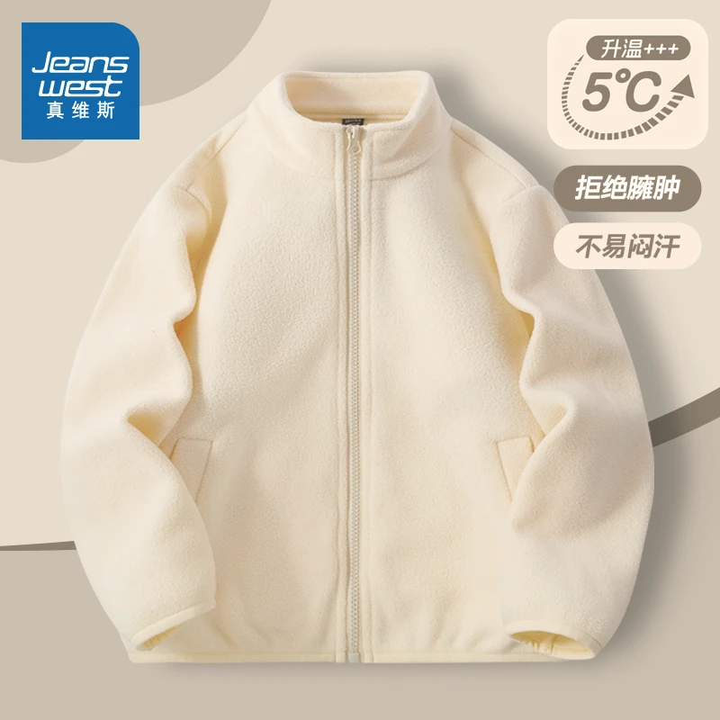 真维斯童装女童外套秋冬2026新款薄绒双面绒儿童立领开衫女孩内搭