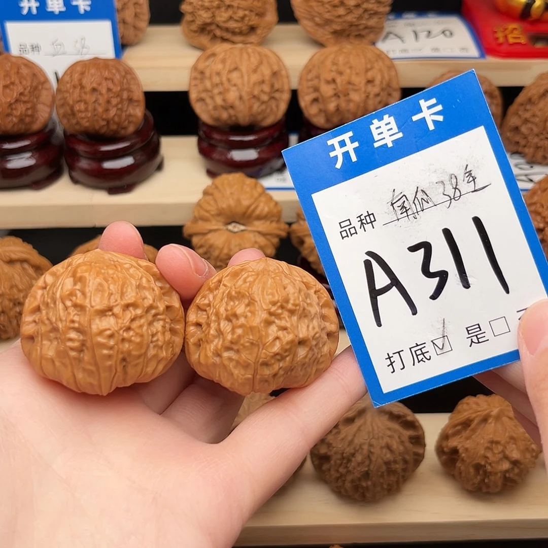 文玩核桃吊坠南瓜38