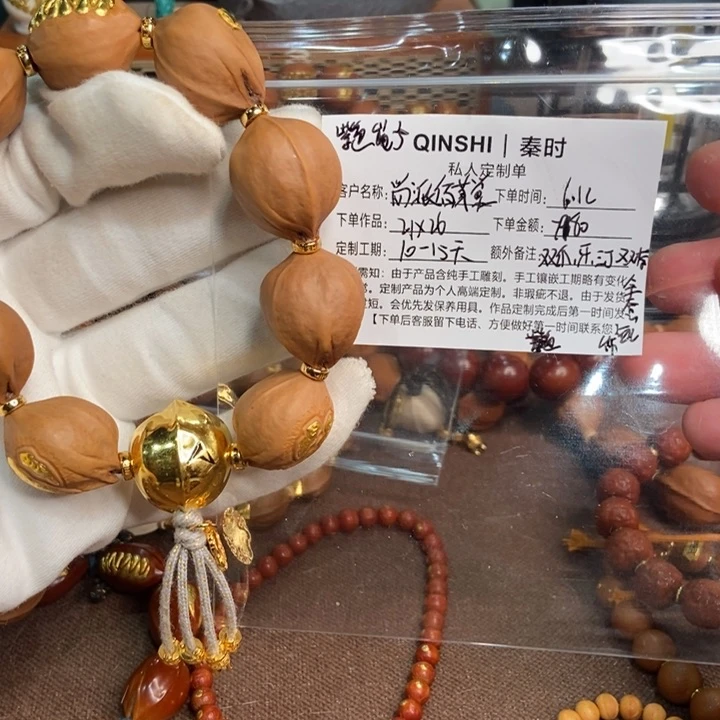 橄榄核吊坠尚****总哈哈哈