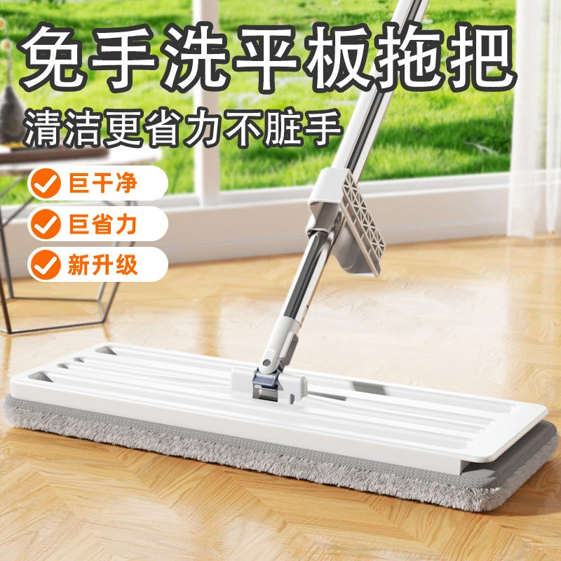 刮刮乐拖把便捷加厚不锈钢把手家用免手洗耐用卫生间干湿两用
