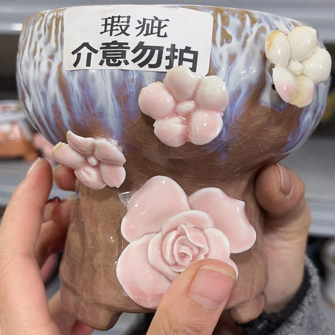 【闪购商品】红陶福利