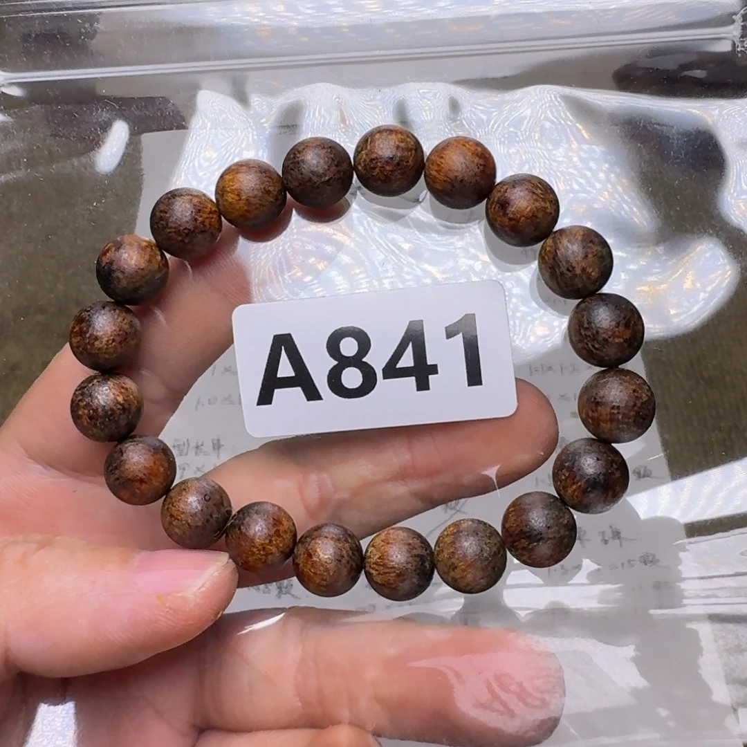 手串/手链贡木841印贡1.0/20