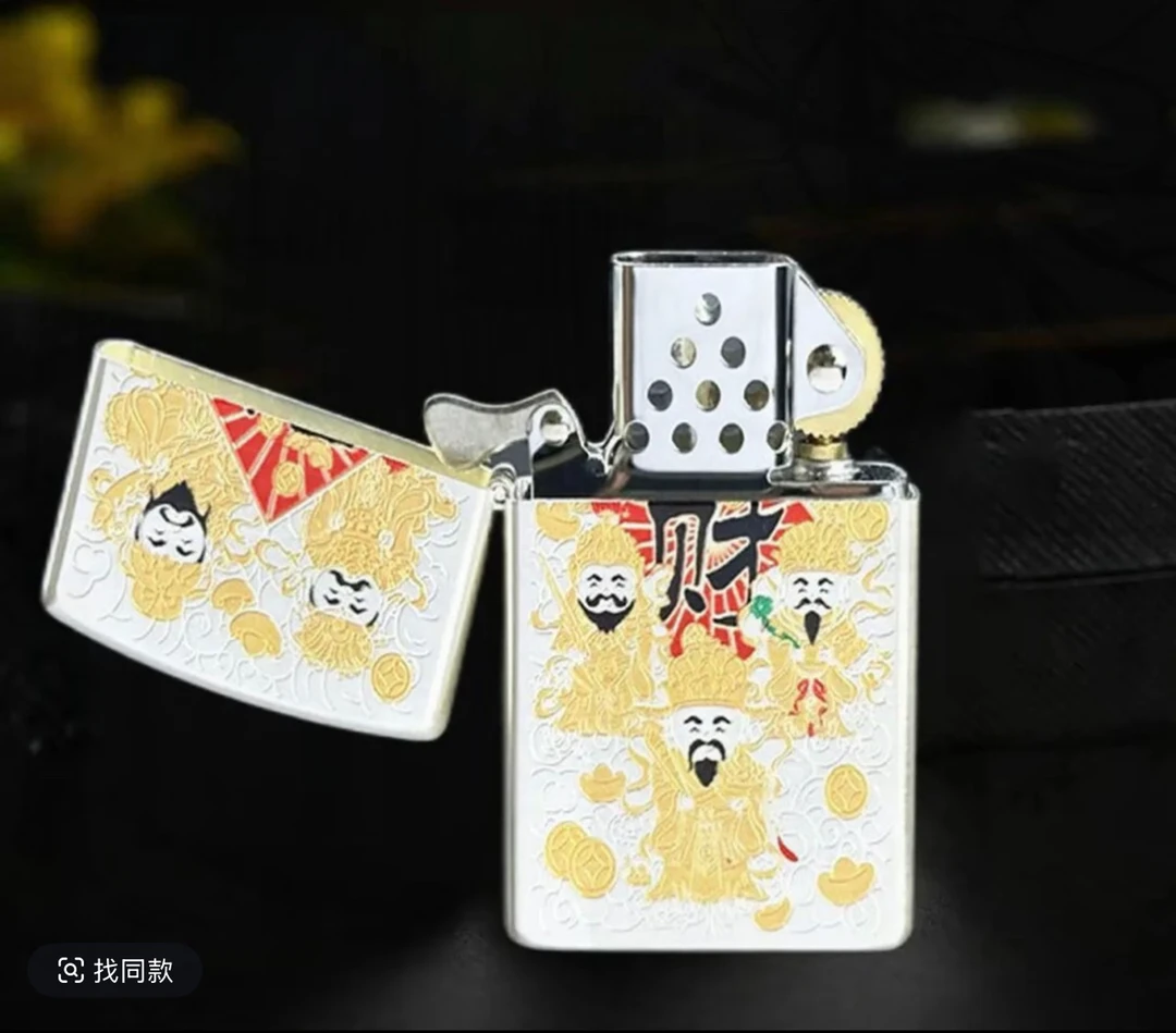 金包银二代五路财神 创意打火机