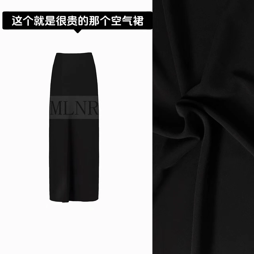 刘婆子店铺款【空气裙加长版】轻奢女士黑色气质休闲半身裙 7756A