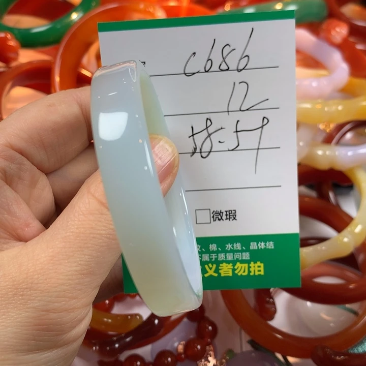 玛瑙/玉髓未镶嵌手镯