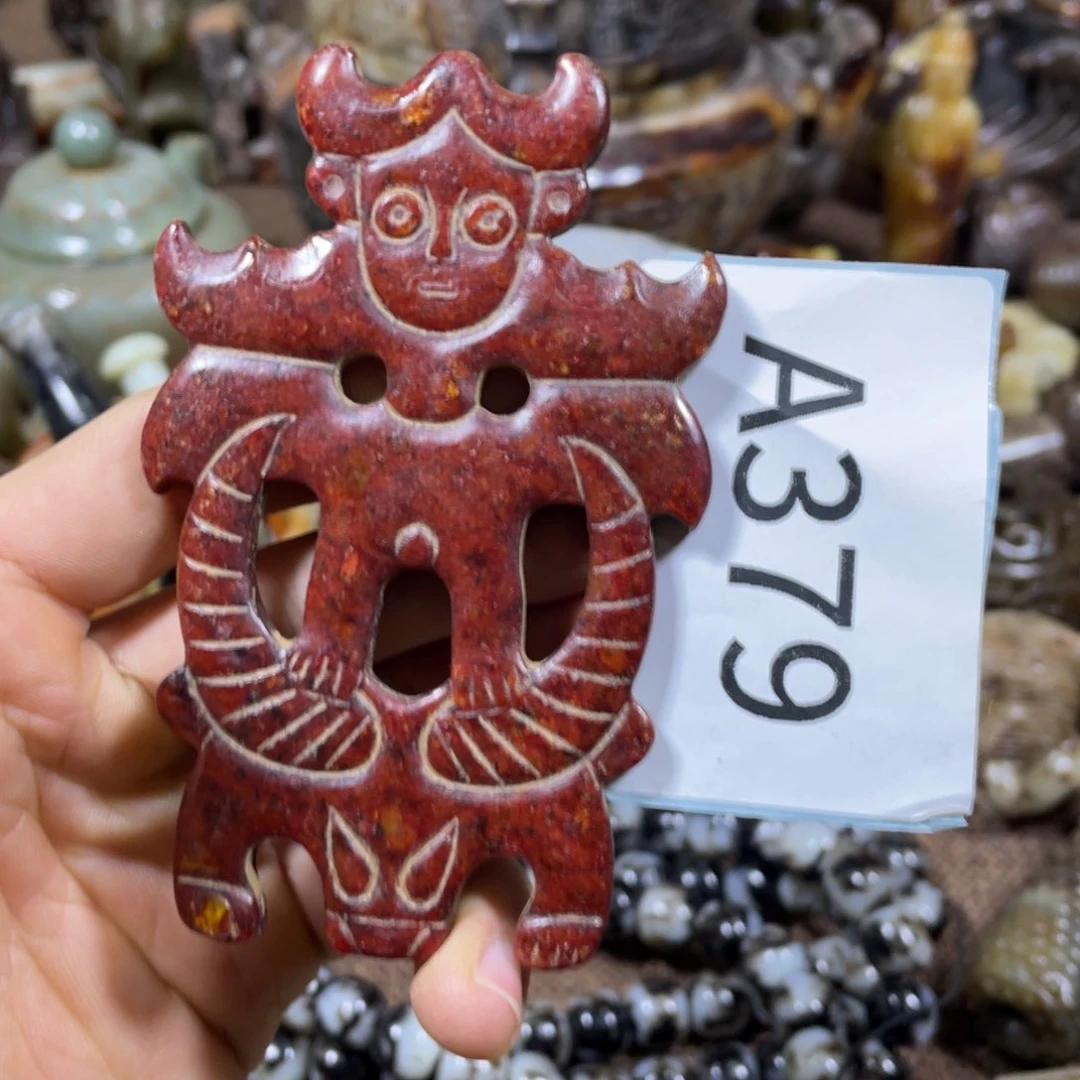 和田玉吊坠(不含链)未镶嵌