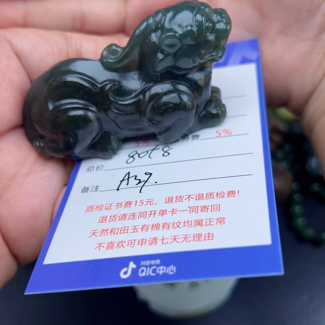 未镶嵌和田玉挂件用****7