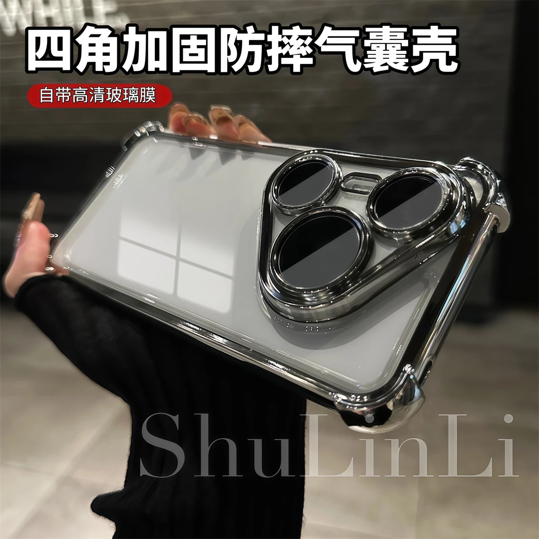 648号四角气囊防摔透明手机壳适用华为pura70/pura80pro带镜头膜