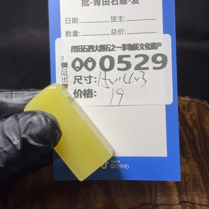 青田石5.24青田石雕厂家直销