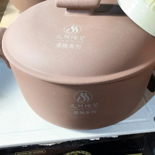 中式外贸单1个陶瓷大牌4.5升