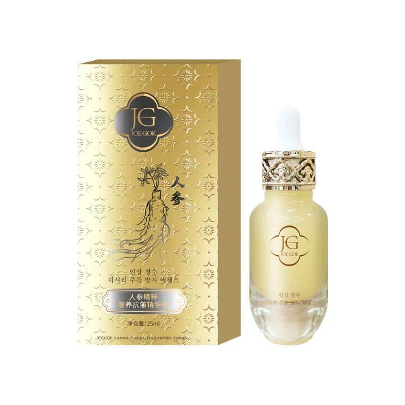 【商场专柜】人参精粹著养抗皱精华液【依依】