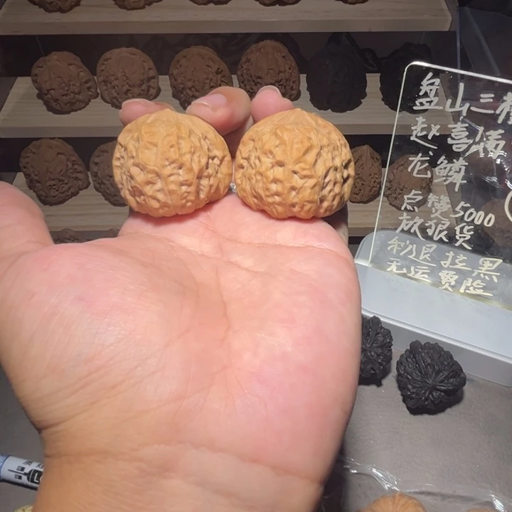 吊坠文玩核桃39全品南瓜一点卷边肚差一点