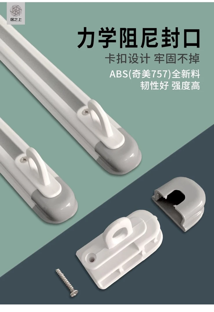 静音伸缩免测量窗帘轨道滑轨顶装侧装导轨铝合金可进电梯楼梯