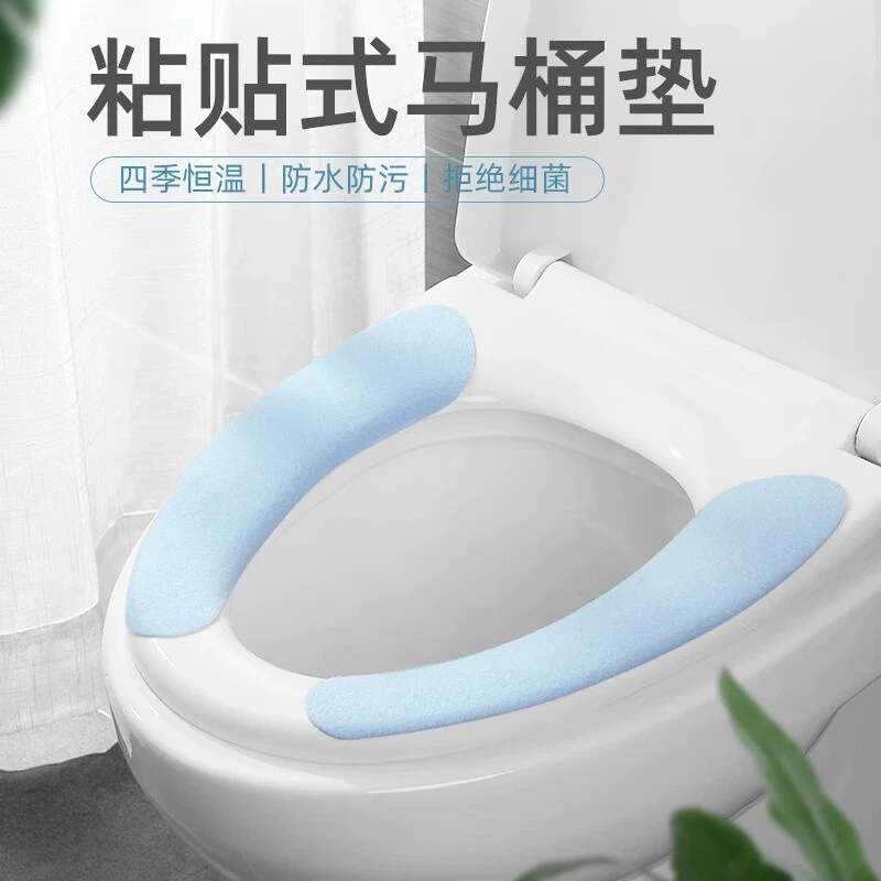 马桶坐垫家用毛绒四季垫子防水马桶贴粘贴式坐便套通用垫圈方型
