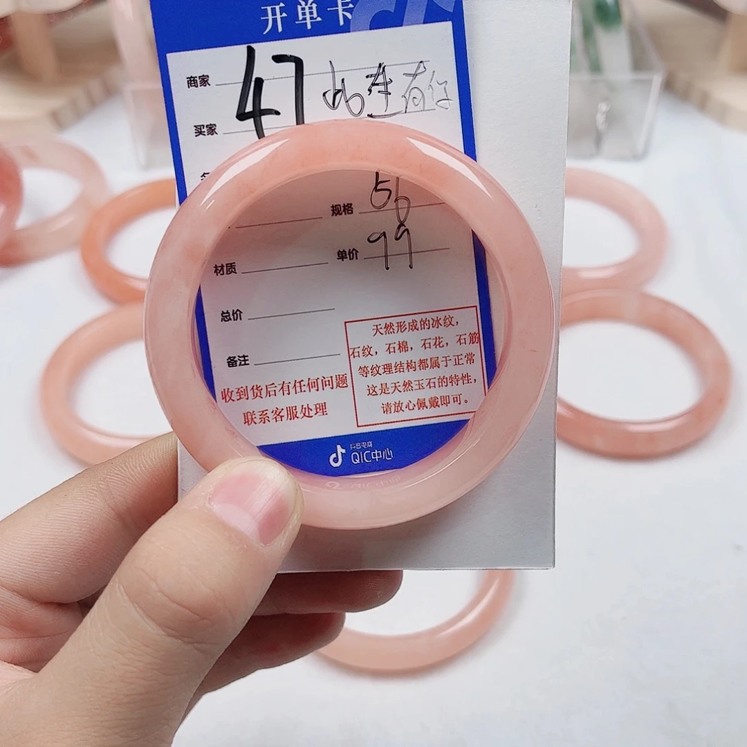 此***矣石英质玉未镶嵌手镯