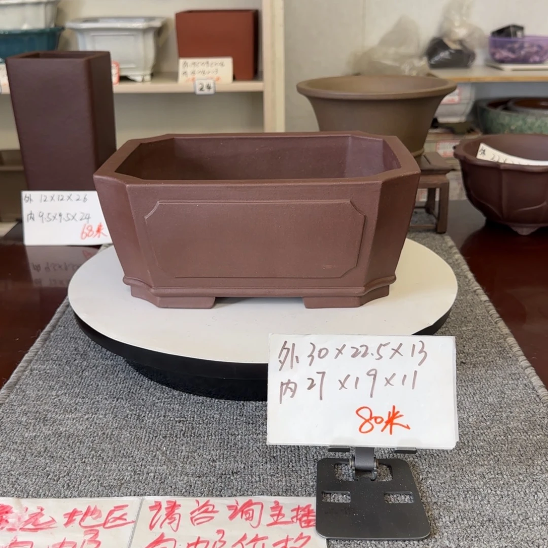 盆友居紫砂花盆直播间