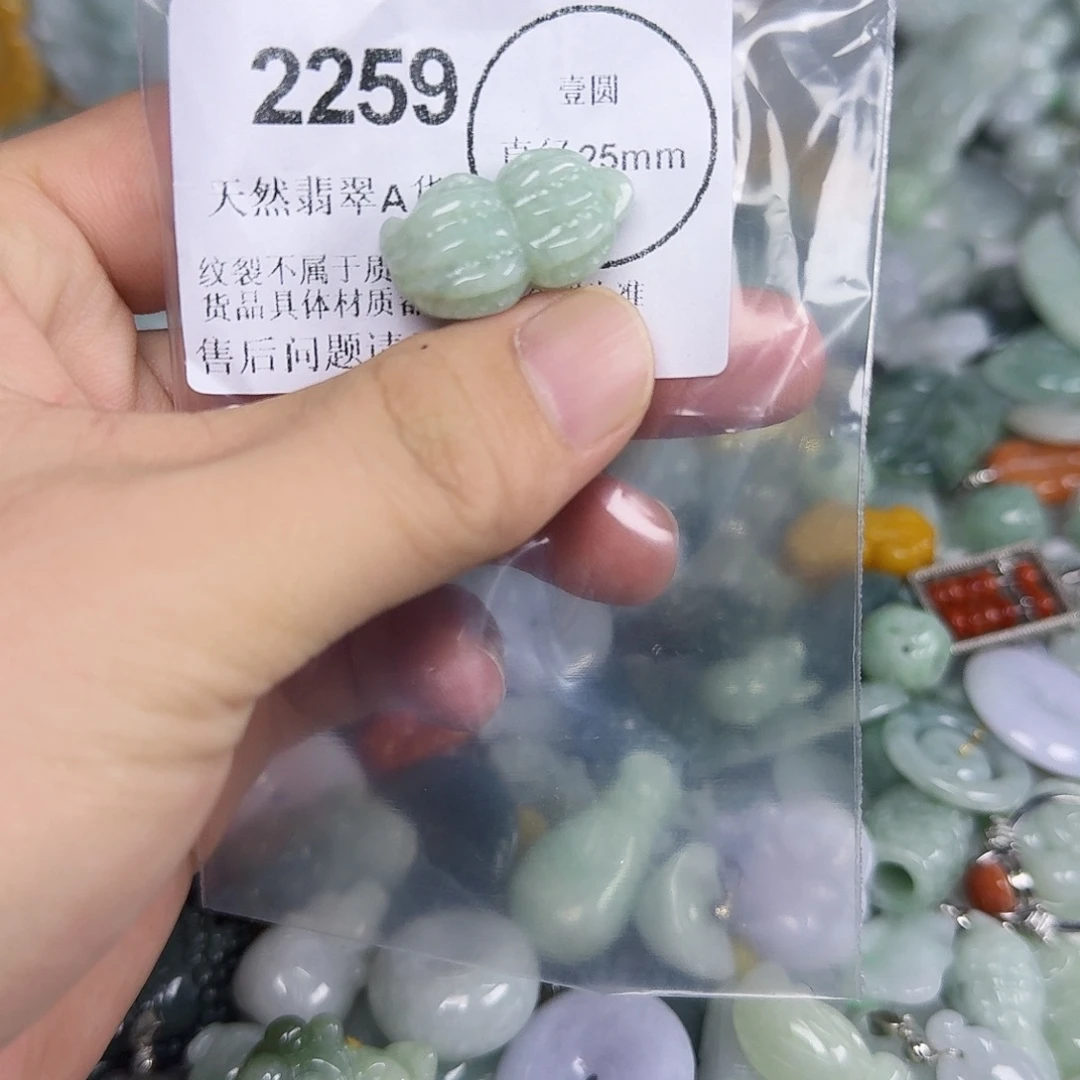 翡翠未镶嵌颈饰hhh