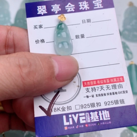 翡翠18K金镶嵌吊坠(不含链)缅甸天然翡翠A货