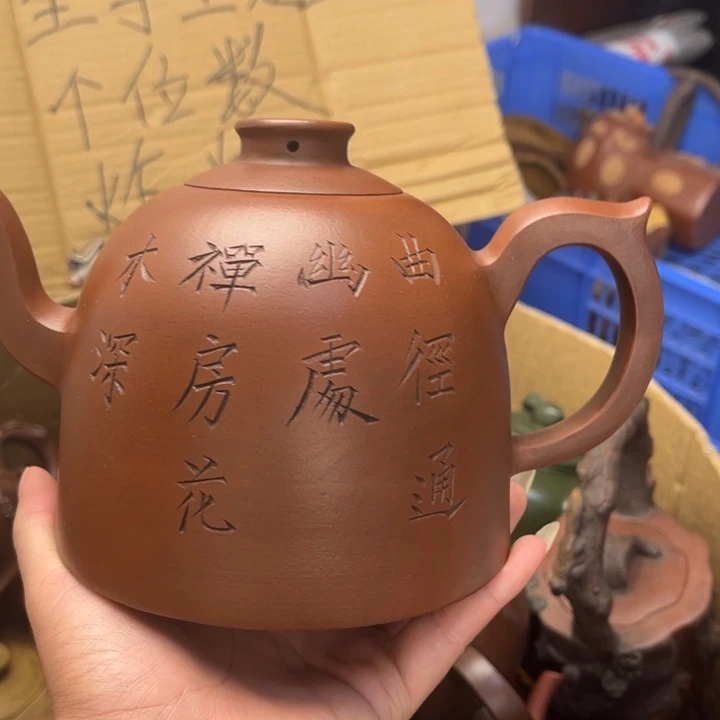 茶壶紫砂紫砂壶等各种造型