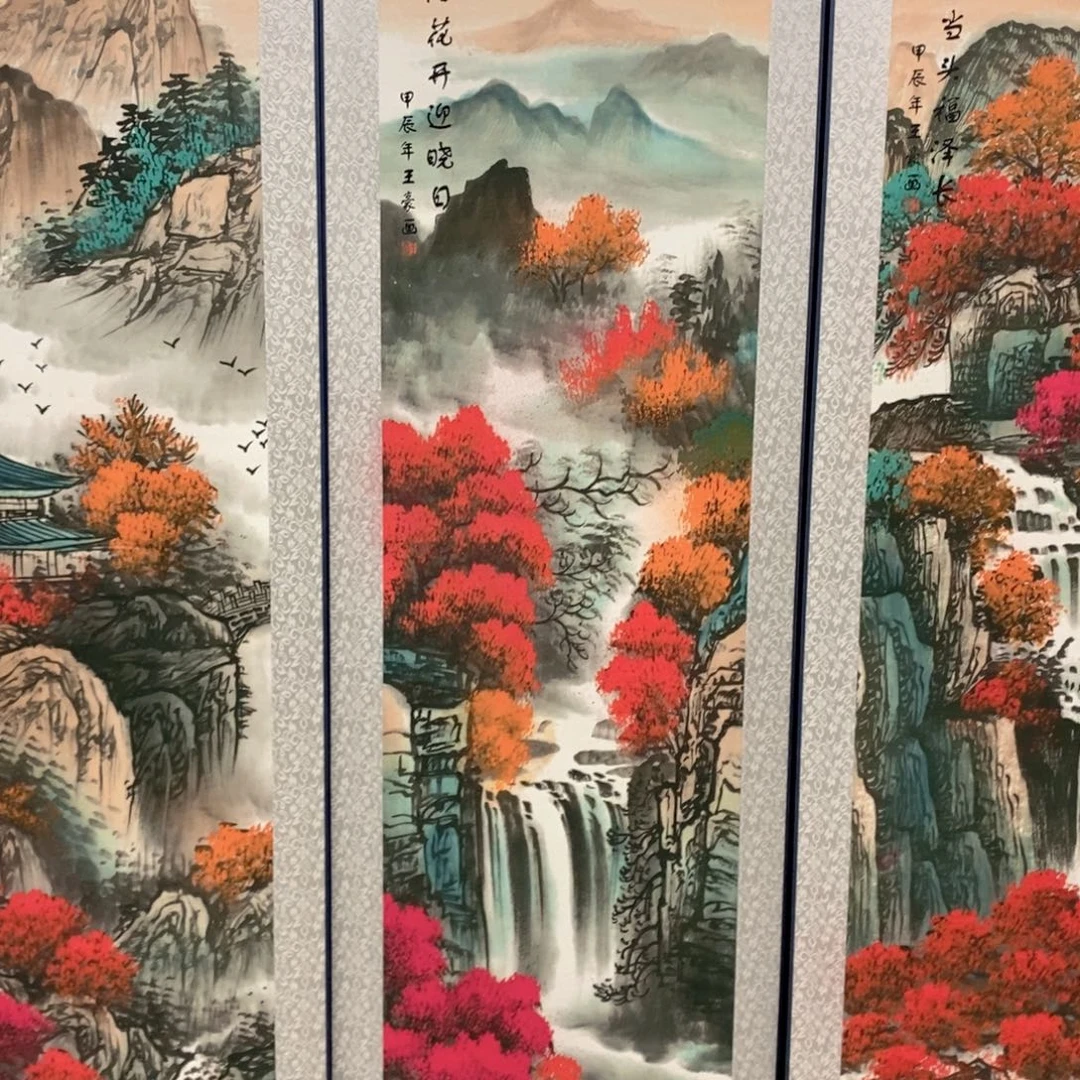 你说什么时候去呀呢