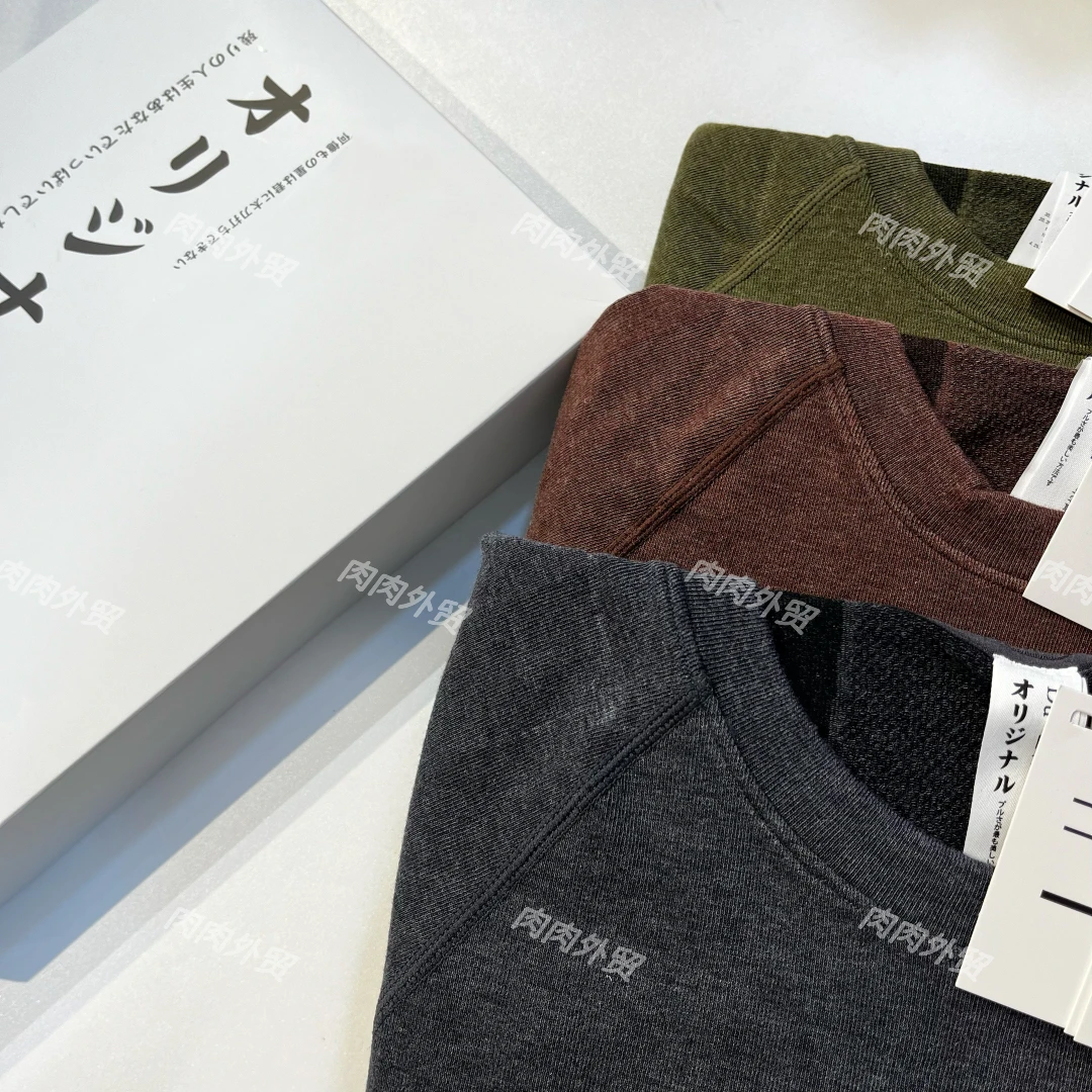 高端年货“塑身暖衣” 男女款羊毛速干衣户外运动保暖内衣套装