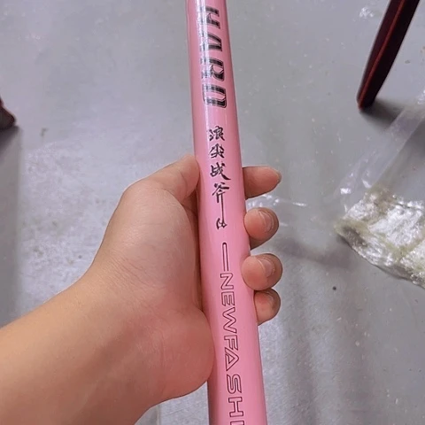 碳素7.2m以上猛男粉8.1米大物