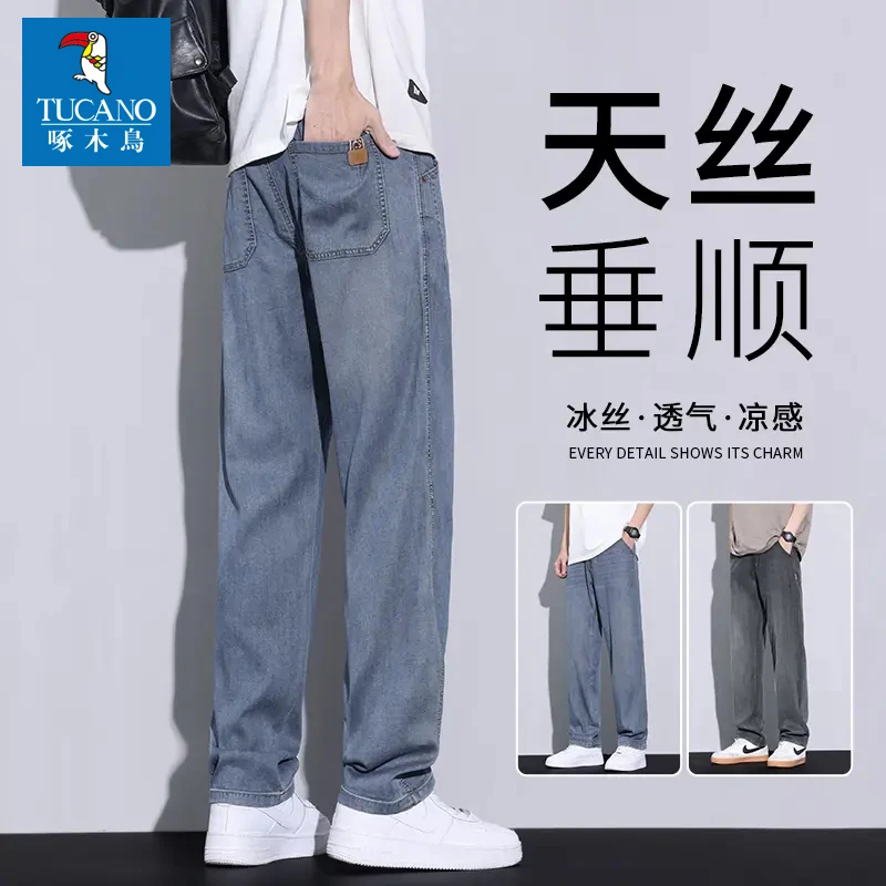 TUCANO/啄木鳥冰丝牛仔裤男士夏季宽松直筒阔腿薄款休闲长裤子男