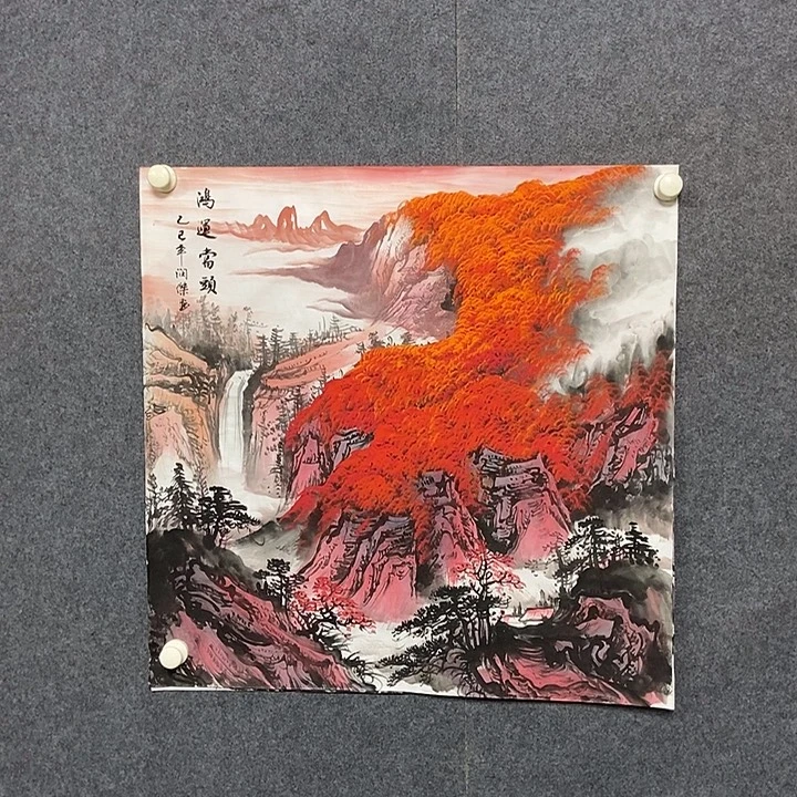 国画四尺斗方一副