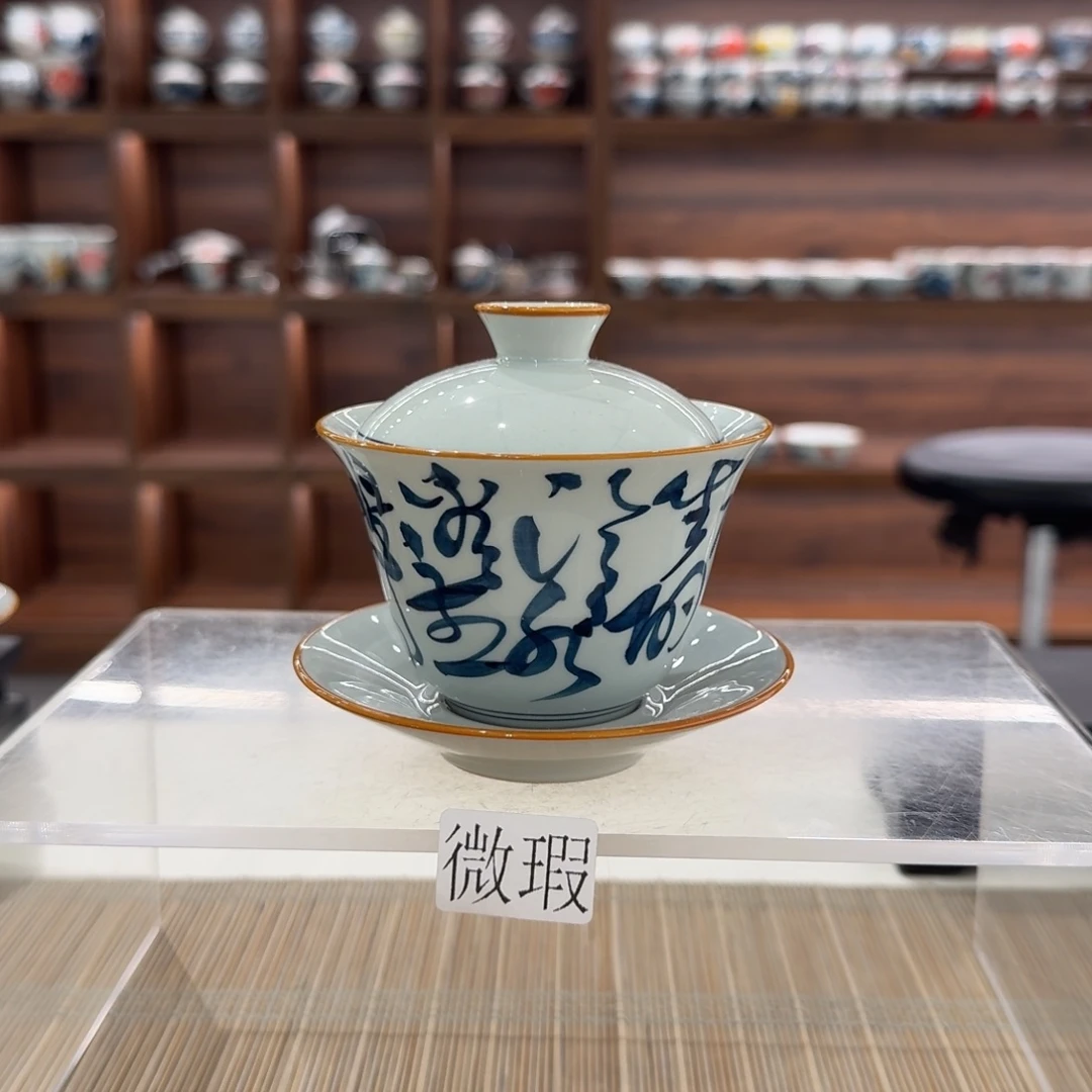 釉下彩纯手绘微瑕