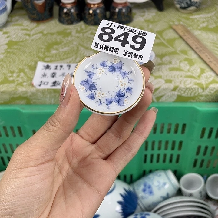19.9包邮瓷器微瑕