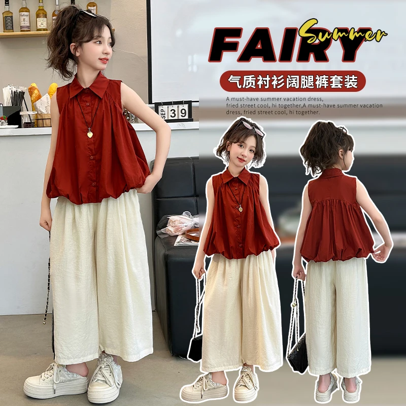 女童夏款套装2025新款中大童女孩休闲无袖上衣宽松洋气两件套