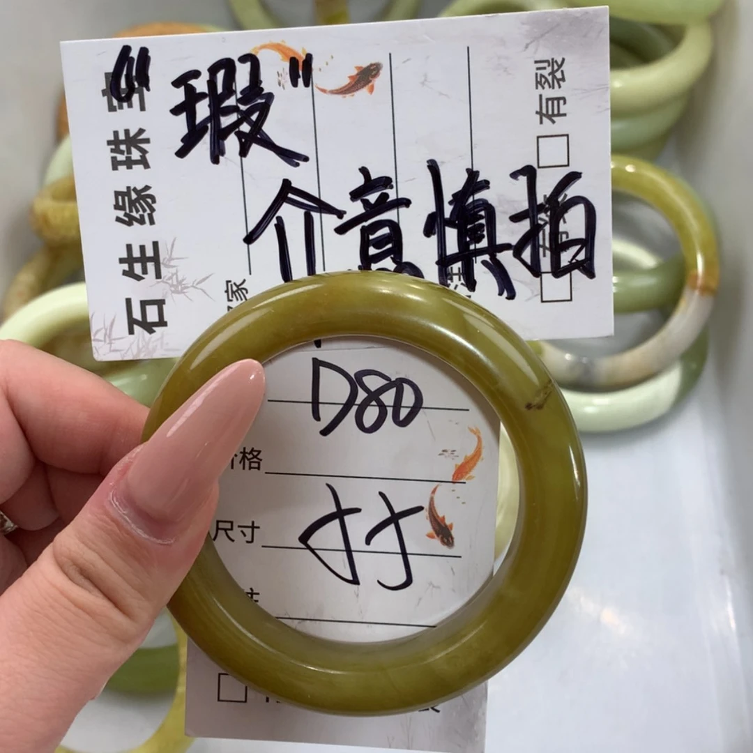 【闪购商品】未镶嵌蛇纹石玉手镯