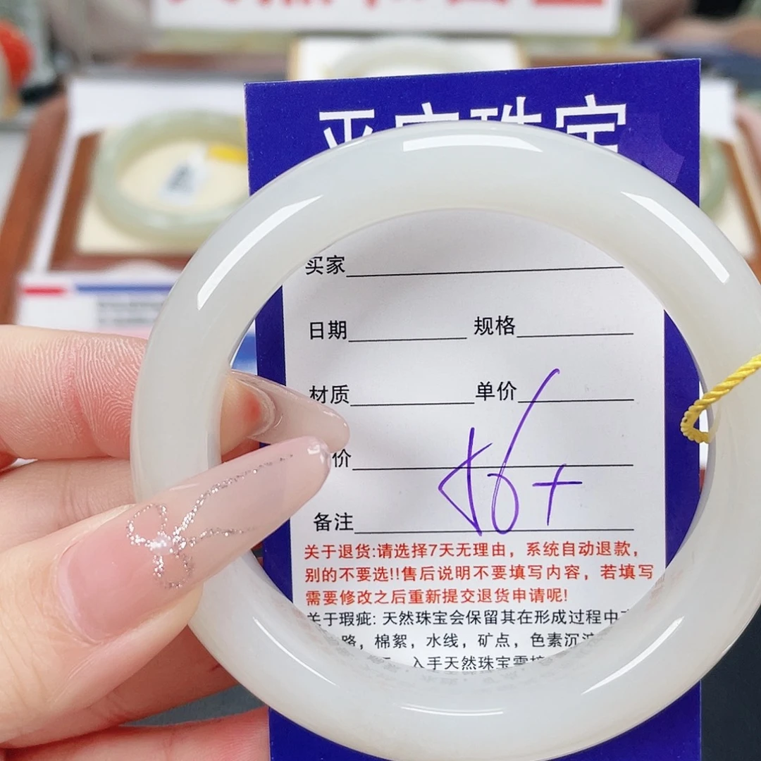 小***女和田玉未镶嵌手镯