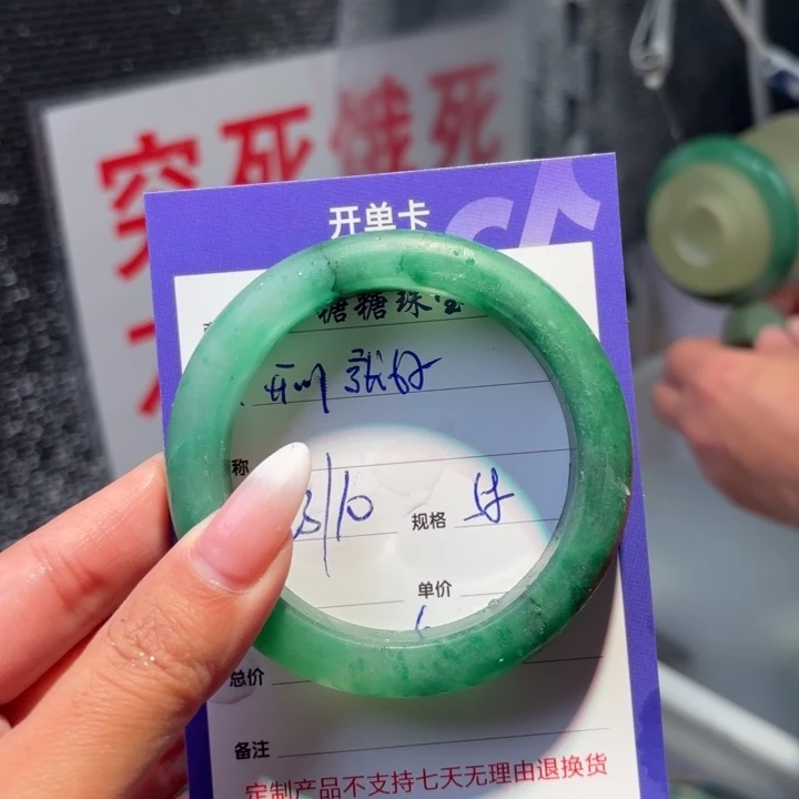 开****定制石英质玉（非洲翠）定制