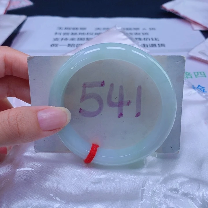 跑***渣翡翠未镶嵌手镯57圈口