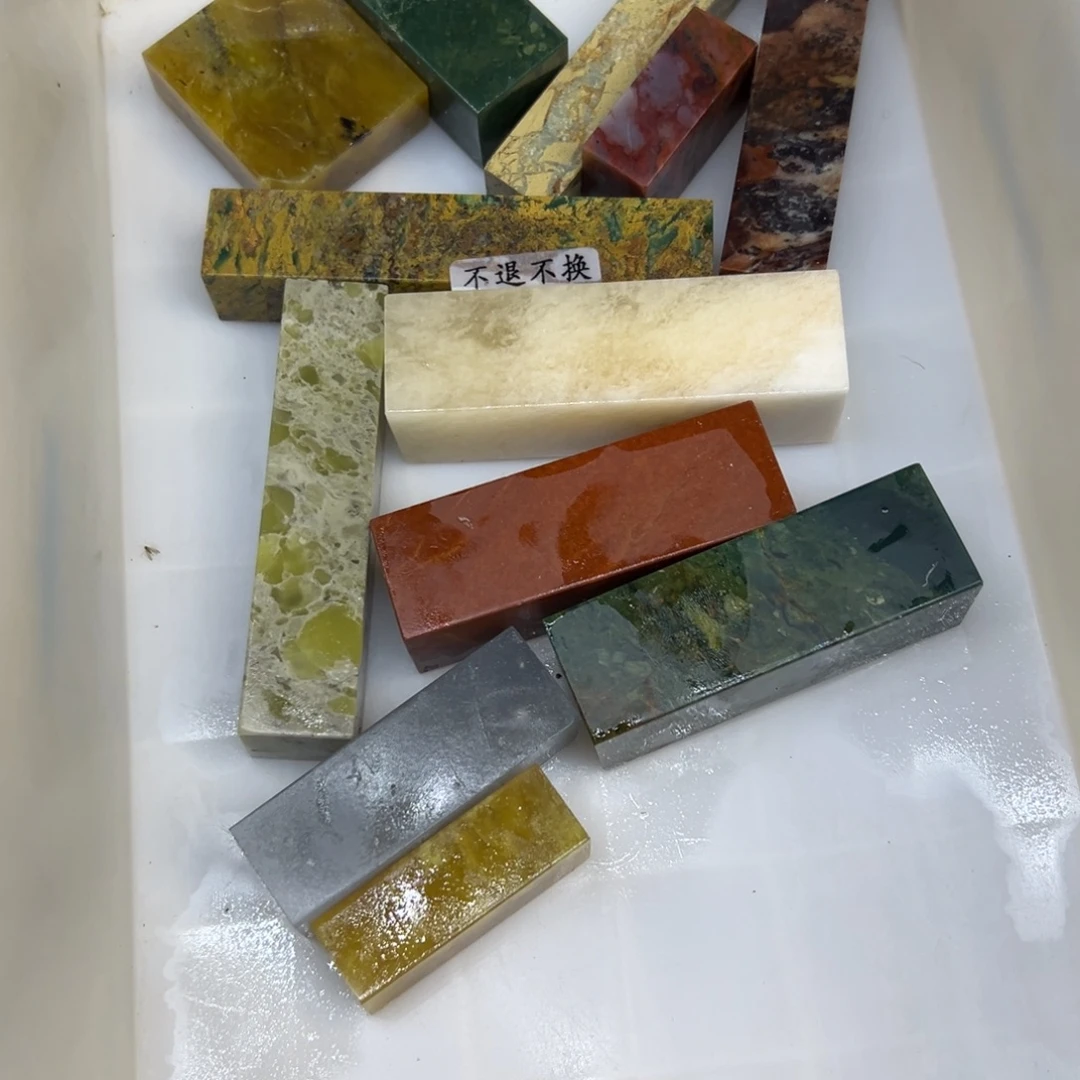 大***院青田石印章石印章石