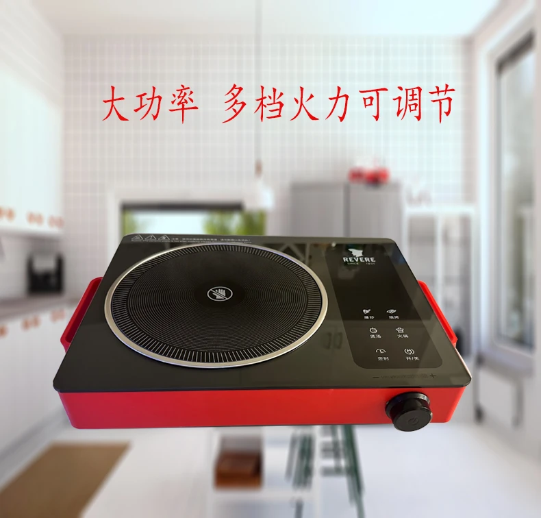 热卖美国REVERE电陶炉2200瓦大功率-11档可以调节