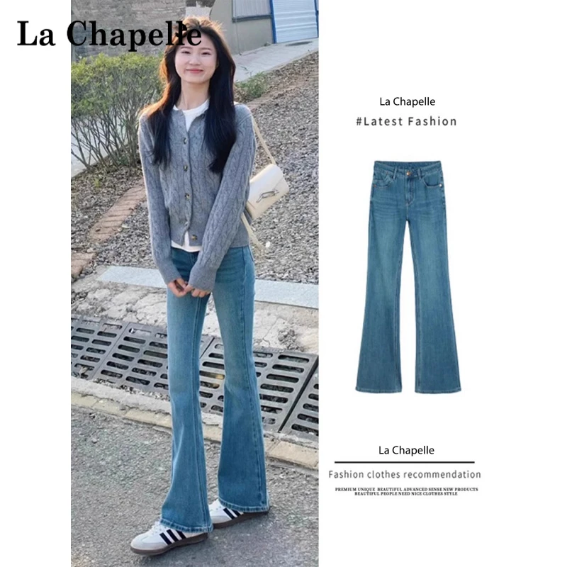 拉夏贝尔浅色微喇修身牛仔裤女款爆款2025新款高腰弹力百搭喇叭裤