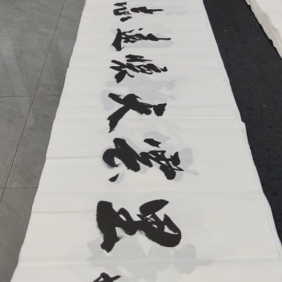 洛伊书画申国栋老师作品一副